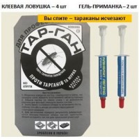 Засоби від тарганів