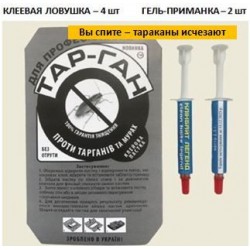 Средство от тараканов Набор Экопост (4 ловушки + 2 геля)